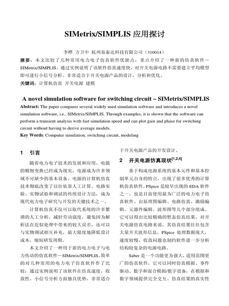 Simetrix Simplis | PDF