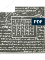 Vrishabh Yantra