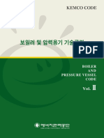 압력용기설치기술규격(kpi)