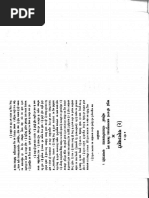 ダンジョンズ＆ドラゴンズ -ミスタラ英雄戦記- मॉडर्न खेती 15 फरवरी 2021 | PDF