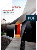 Color in Architecture Facade (Architecture Art Ebook)