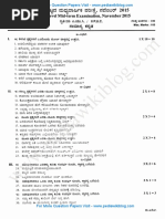 2nd PUC Kannada Mide Term Nov 2015 PDF