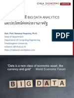 EGA - Big Data Keynote - Feb 2016