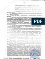 16 PDF