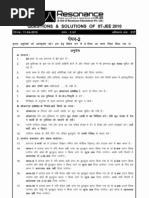 Download IIT JEE 2010 Solution Paper 2 Hindi by Resonance Kota SN29858519 doc pdf