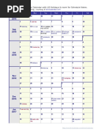 ヘタリア School Calendar 2010-2011 ヘタリア School Calendar 2010-2011 2010-2011 School Calendar