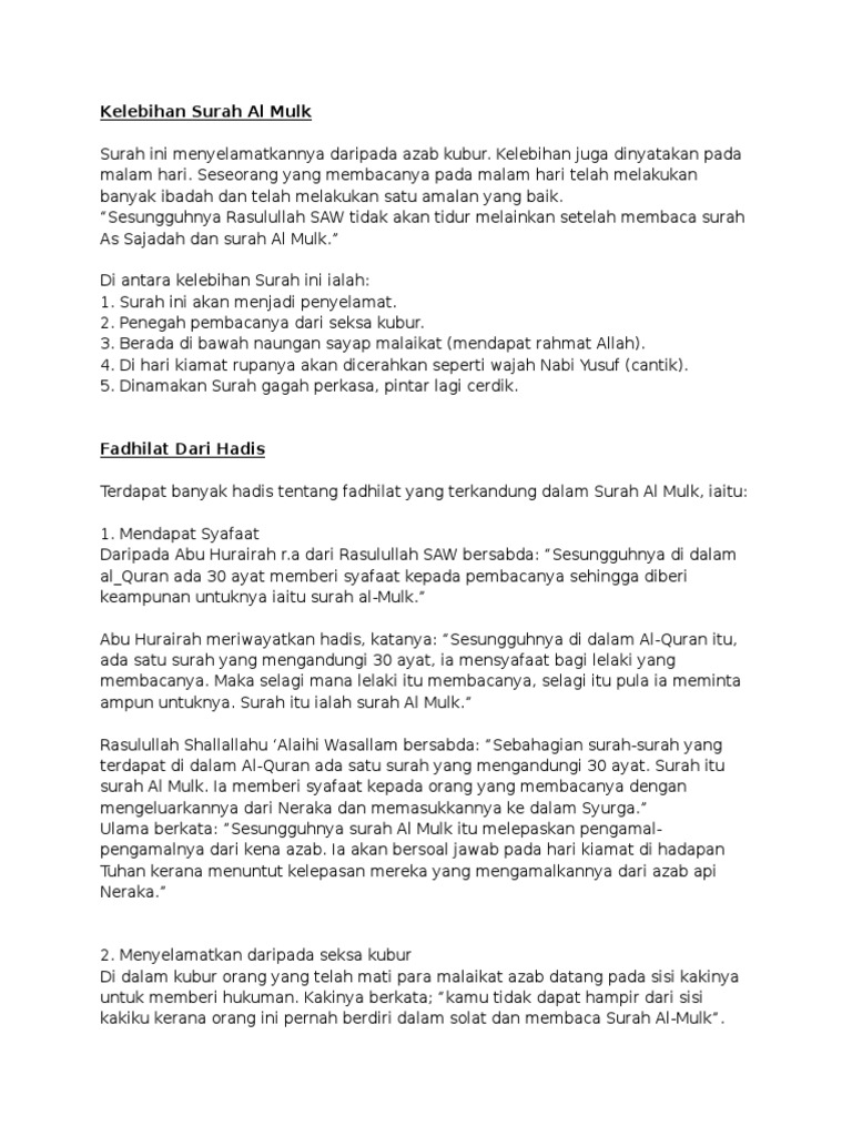 Download 65+ Contoh Surat Al Mulk Untuk Sakit Gigi Terbaik Gratis