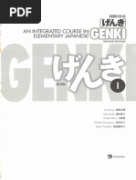 Download Genki - An Integrated Course in Elementary Japanese I Second Edition 2011 WITH PDF BOOKMARKS Searchable by Jacob SN298890027 doc pdf