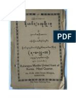 Historical Documentations by The Rohingya Muslim League, Burma, Feb 1961