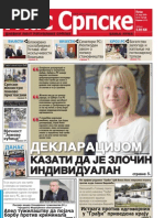 きら 备件清单80_厦门纪扬科技有限公司