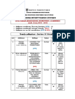 Πρόγραμμα Διδασκαλίας Χειμερινού Εξαμήνου 2015-2016 (1)