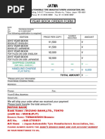 Jatma: Year Book Order Form