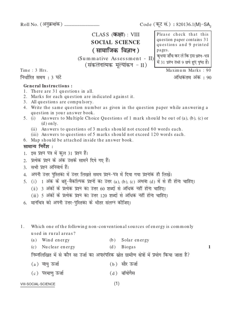 4 social studies english medium pdf
