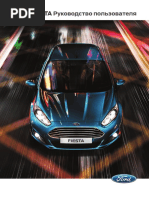 Ford Mondeo 2,5Т Highway Star › Logbook › Замена вентилятора печки или отопителя салона
