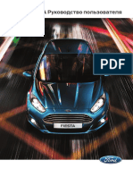 VNX - Su Fiesta 2015 PDF