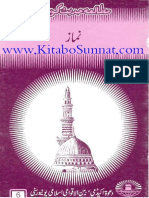 Namaz PDF Free Download