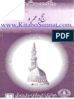Hajj Aur Umrah by Dawah Academy, International Islamic University PDF Free Download