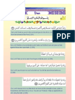 25 Dua s From Holy Qur an[1]