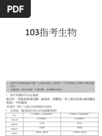 向量座標表示與向量內積 Pdf