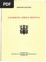 洋書 Grammata Serica Recensa SG043】Grammata serica recensa(1957) / Bernhard Karlgren