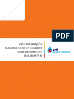 PTTGC-code of Contuct