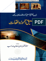 101 Sabaq Amoz Waqiat by Maulana Haroon Muavia PDF Free Download