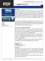 English To Hindi Dictionary