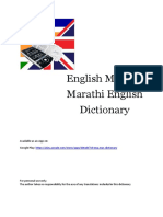 English To Marathi Dictionary