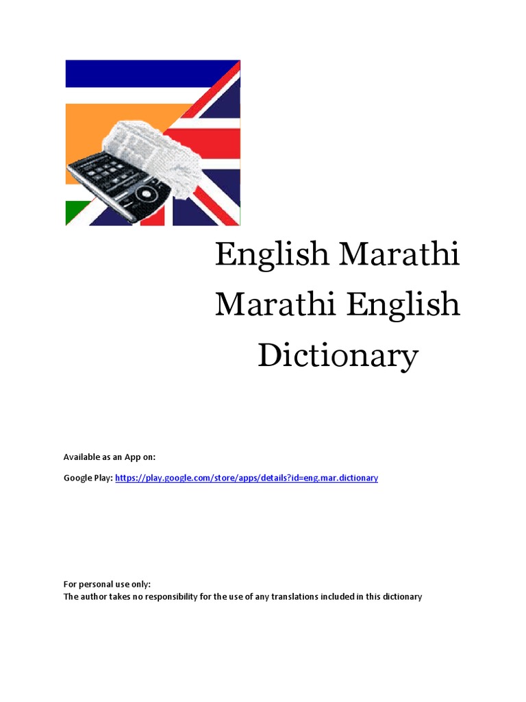 English To Marathi Dictionary PDF Business