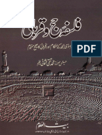 Falsafa e Hajj o Qurbani by Justice Molana Muhammad Taqi Usmani PDF Free Download