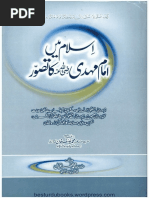 TAMRON 18-270mm F3.5-6.3 Di II VC キヤノン Objetivos, Objetivos y filtros, Cámaras y fotografía