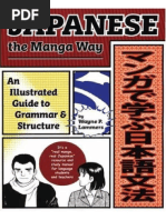 Japanese The Manga Way | PDF