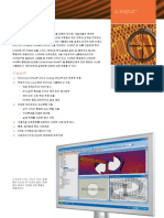 AXIEM Datasheet Korean