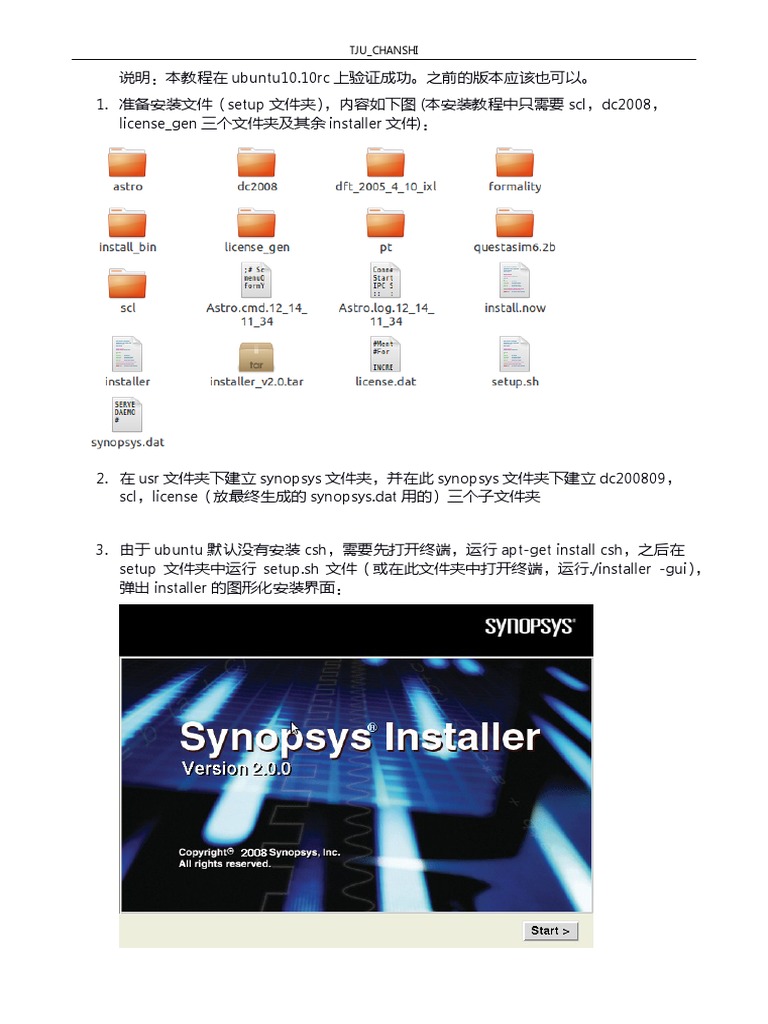 DC Installation Guide | PDF