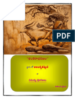 సమస్యా పూరణలు - 1