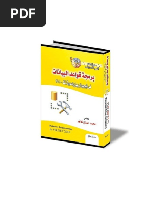 Vb Db 2010 Pdf Genie Logiciel Logiciel