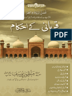 Qurbani Kay Ahkam by Shaykh Manzoor Yusuf PDF