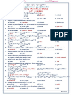 606 Ss 1000 Additinal Questions One Mark With Answer Tm