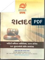 Gist of RTI Judgements