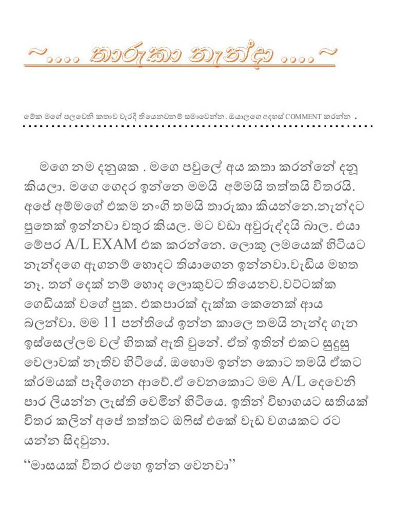 Tharuka Nanda