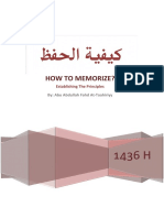 How To Memorize