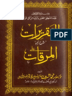 Al Taqreerat Urdu Sharha Ala Al Mirqat by Allama Muhammad Ashraf Naqshbandi 1