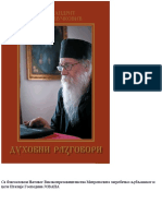Arh. Gavrilo Vučković~Duhovni razgovori (1 deo).pdf