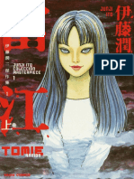 Junji Ito Portada