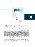 ေတာ္လွန္ေသာနယ္ေျမေရာက္ ဗိုလ္ရဲထက္ ေဆာင္းပါး