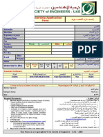 15 English Form Document