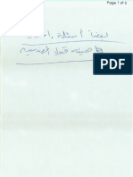 Abdullah's Exam PDF