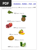 Hindi Lesson Fruits and Vegetable