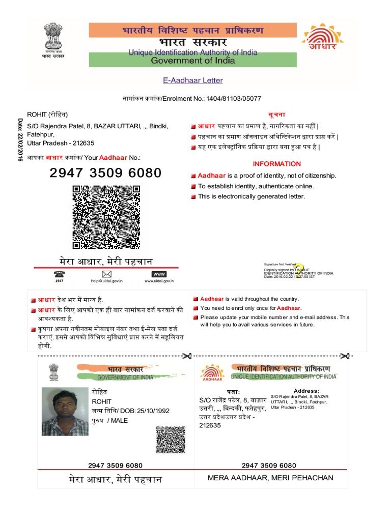 Aadhaar Rohit PDF | PDF