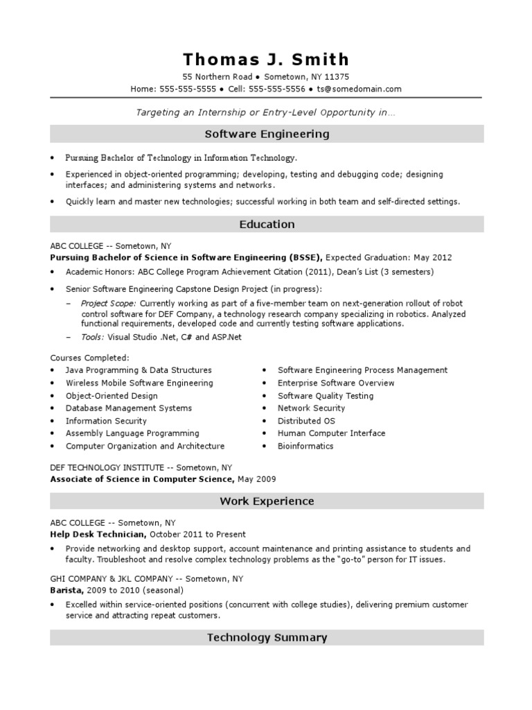 Internship Resume: Software Engineering | PDF